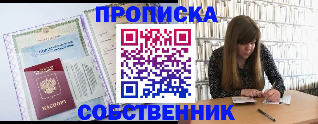 регистрация для дет. сада в Ноябрьске