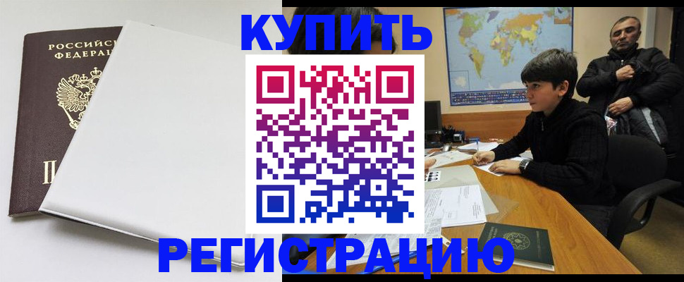 найти адрес прописки в Ноябрьске